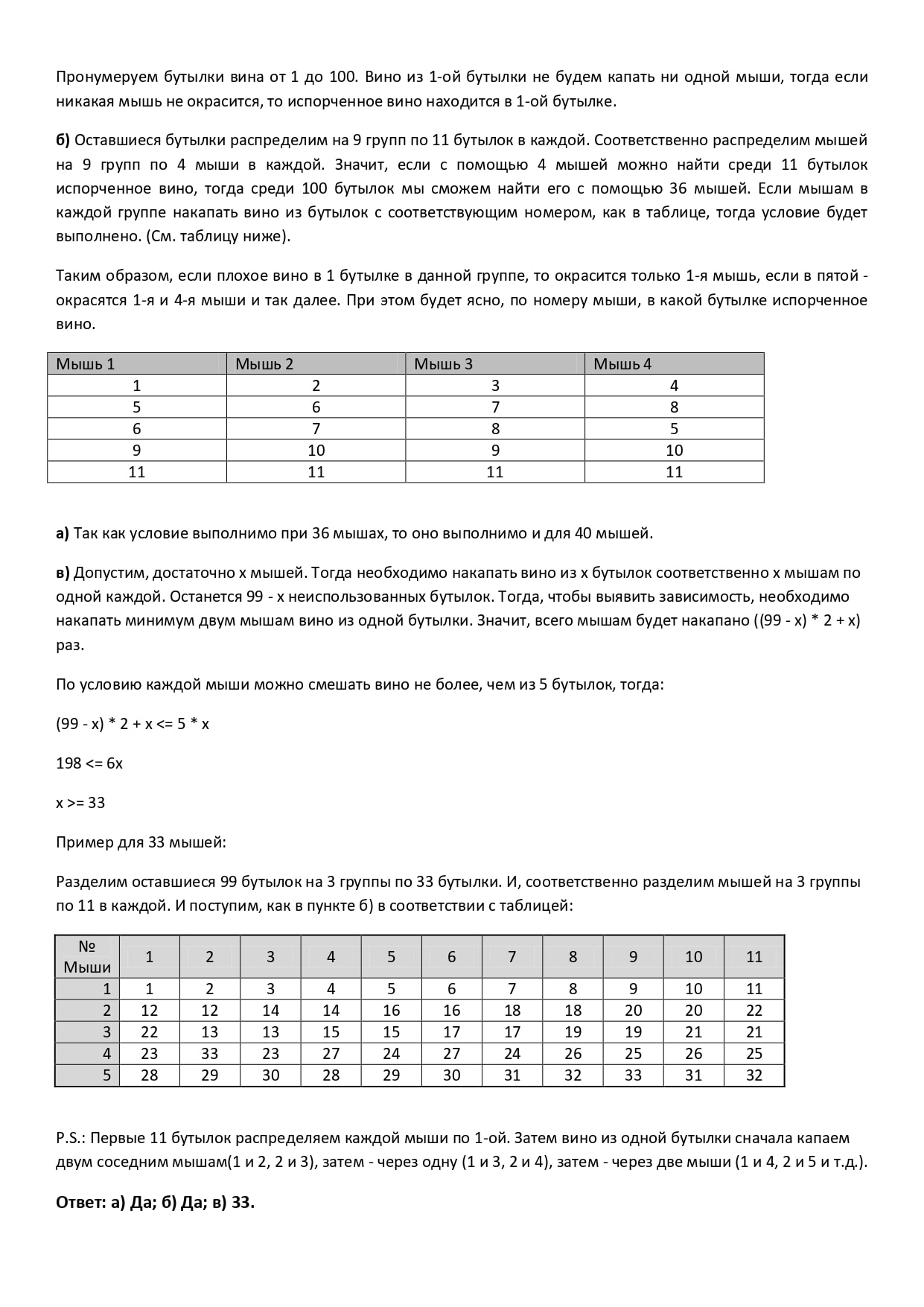№19_page-0001-min.jpg