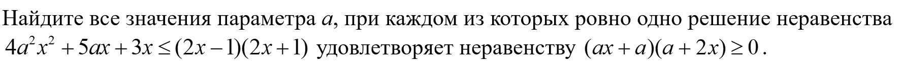 Параметр 2024.JPG