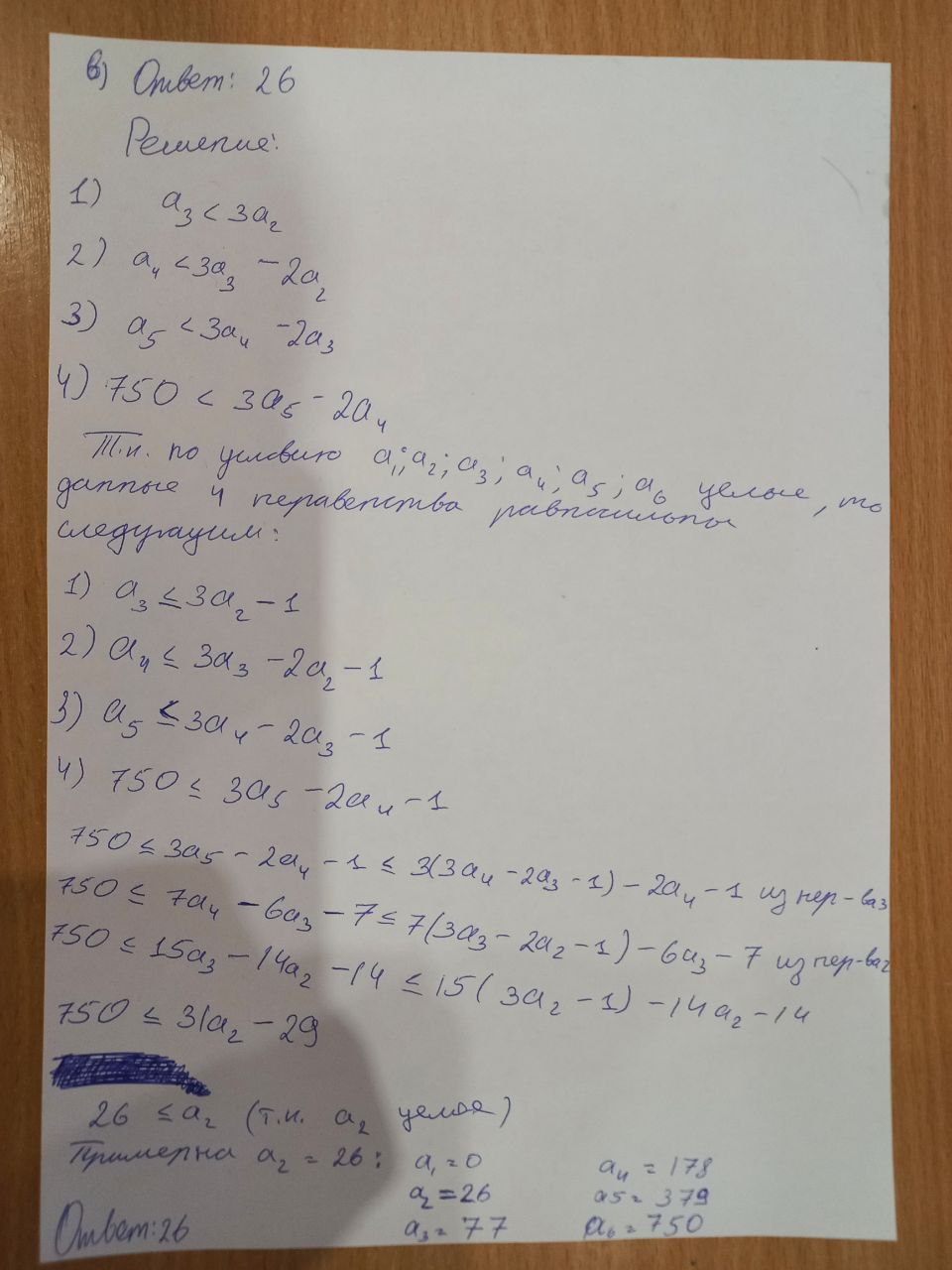 3 Лист.jpeg